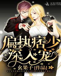 军痞老公,深入宠!