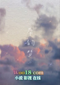 牵韵梦(骨科1v1)