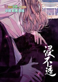 浸不透(兄妹 1v1h)