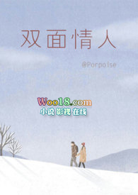双面情人(师生 年下 剧情 )