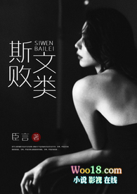 斯文败类(高干 1V1 高H)