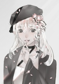 亲吻荆棘吗(女尊)