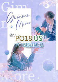 Gimme more(骨科,1v1,年下)