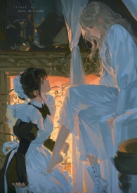 恐怖复苏,从进入恐怖空间开始(百合)