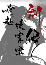 我超,凌霄宗剑修!