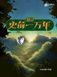 是姐姐?还是妹妹?