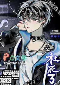 在男团磕队友cp,我社死了