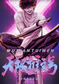 别走!无限推文号加载ing