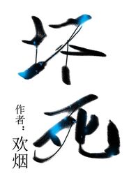 坏死(姐弟骨科)