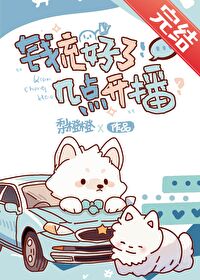 钱充好了,几点开播?