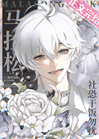 马拉松,社恐干饭勿扰