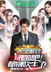 从公寓开始的假面骑士